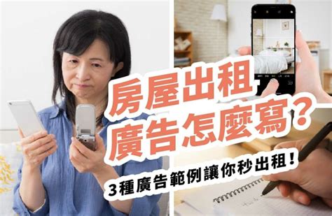 房屋出租|信義房屋租屋網 